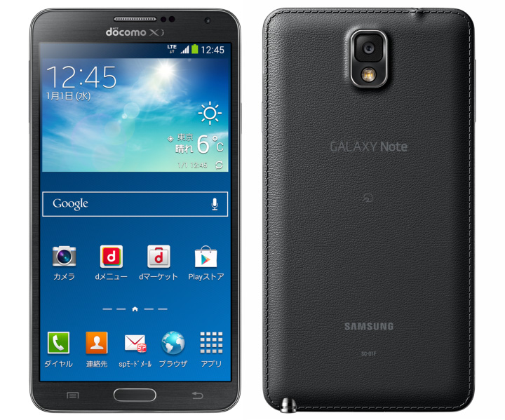 Samsung Note3にしたらDropboxに48Gの増量サービスがついていた。